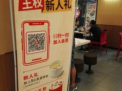 -永和大王(龙德广场店)