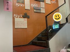 -黄则和花生汤(中山路店)
