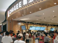 -霸王茶姬(大连万象汇店)