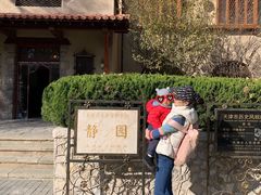 -静园(和平区)