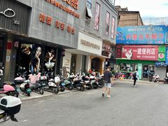-阿古牛肉丸(一建店)