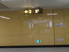 -独墅湖南(地铁站)