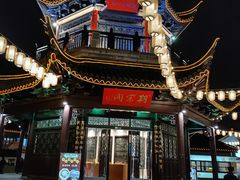 -山塘街