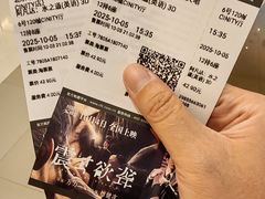 -中影国际影城(东方新天地CINITY店)