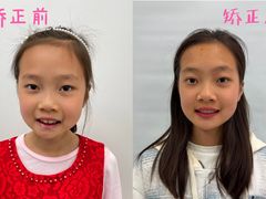 -雅悦齿科(顾村公园店)