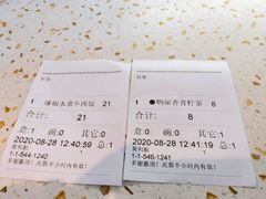 -都城快餐(新港西路店)
