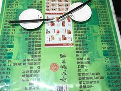 -令氏家外家周礼食府(桥南店)