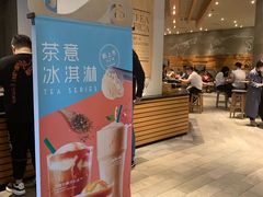 -星巴克臻选(杭州万象城店)