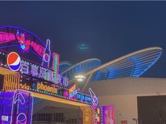 -第35届青岛国际啤酒节