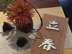 -京兆尹(雍和宫店)