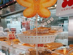 -红花点心局(护国寺店)