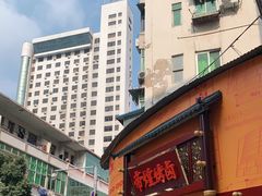 -帝煌烤卤(羊子街店)