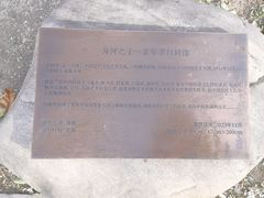 -李叔同故居纪念馆