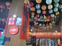 -林二哥宜烤官·宜宾小烧烤