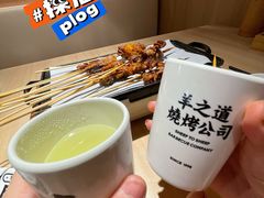 烤羊肉串-羊之道草原味道清真餐厅(番禺店)