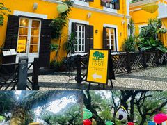 -ALBERGUE 1601 婆仔屋葡国餐厅