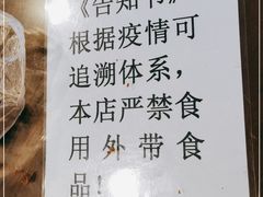 -牛街洪记小吃店(牛街店)
