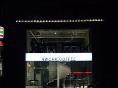 -RWORK·COFFEE(滨江店)