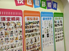 -培飞思维启蒙·益智游戏·科学探索(城西银泰店)