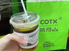 -茶月山·潮汕茶店(天河北店)