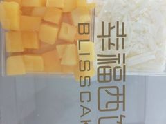 -幸福西饼面包茶饮(车公庙店)