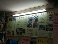 -老西关濑粉(文明路店)