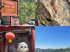 -天津盘山风景名胜区