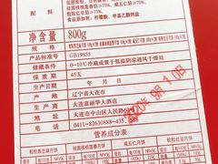 -大连富丽华大酒店