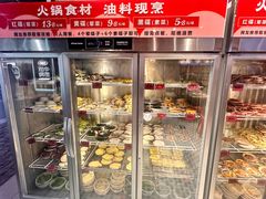 -文立新麻辣烫(合生汇21街区店)