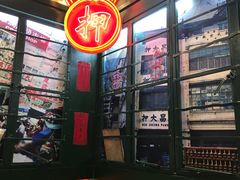 -香港十三座(宝山万达店)