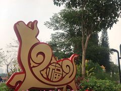 -荔枝公园(福田区)