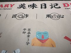 -蛙小侠·沸腾砂锅牛蛙(增城东汇城店)