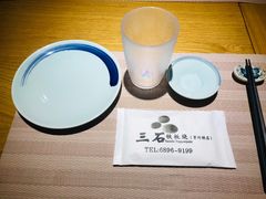 -三石铁板烧(紫竹桥店)