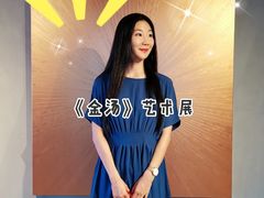 -北京三里屯CHAO酒店