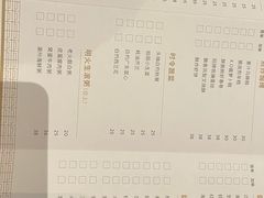 -五缘湾凯悦酒店·悦饗中餐厅