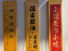 -呷贺盐酥鸡(抄纸巷店)