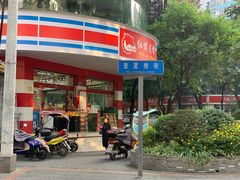 -奎星楼街