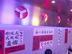 -夜火烤摊·东北烧烤酒场·老杨小黄鱼