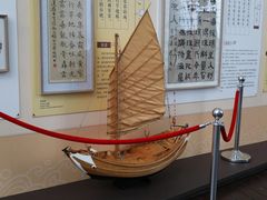 -上海中国航海博物馆