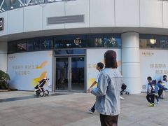 -中粮·祥云小镇