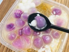 爆款雪山冰汤圆-甜心闲生传统手工冰粉(奎星楼店)