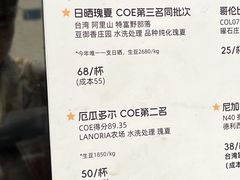 -SeekSeeking咖啡专门店(堰塘街店)