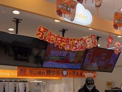 -蜜城之恋(1818时尚大道美食城店)