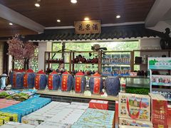 -西溪国家湿地公园