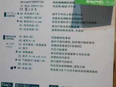 -唐咖精品咖啡(大理古城手冲店)