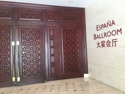 -华侨城洲际大酒店·宴会厅