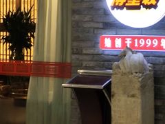 -博望坡饭店(宜山路店)