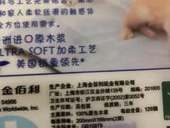 -世纪联华(吴淞店)