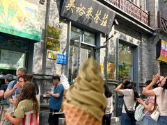 -吴裕泰茶庄(前门大街店)