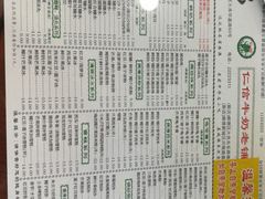 -仁信老铺(华盖路店)